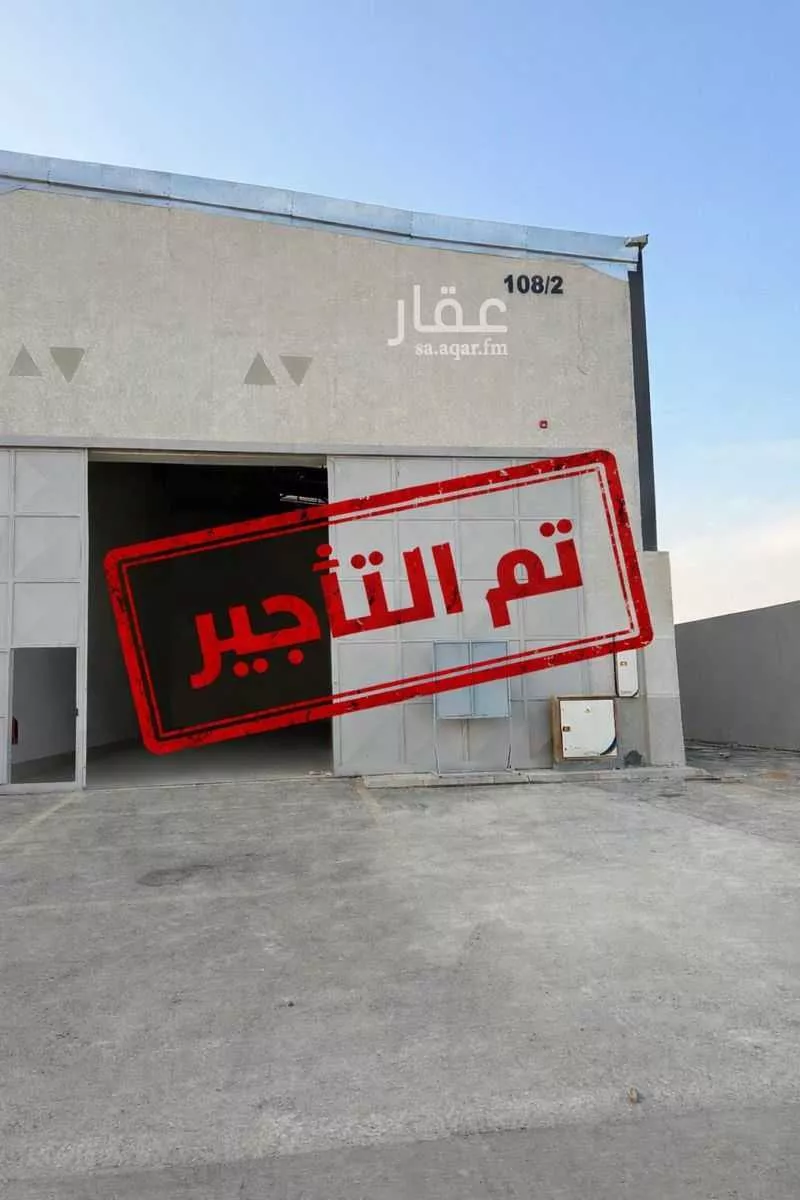 مستودع للإيجار في شارع الندوة, حي النظيم, مدينة الرياض, منطقة الرياض 1 صورة