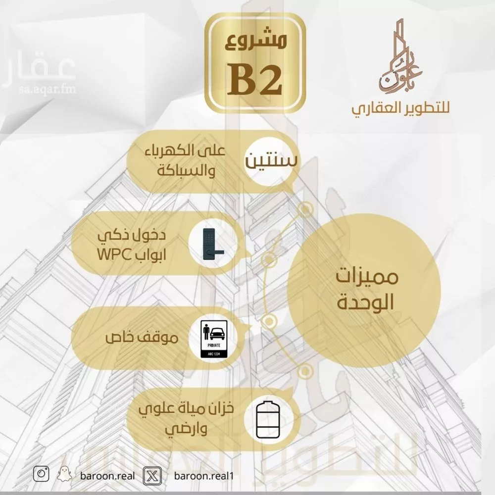 شقة للبيع في شارع طه السنوي, حي الصفاء, مدينة جدة, منطقة مكة المكرمة 1 صورة