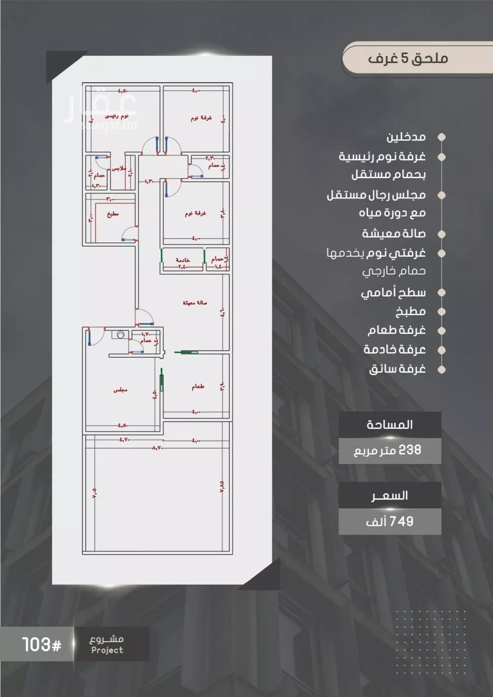 شقة للبيع في شارع إبراهيم بن فتوح العقيلي, حي الصواري, مدينة جدة, منطقة مكة المكرمة 1 صورة
