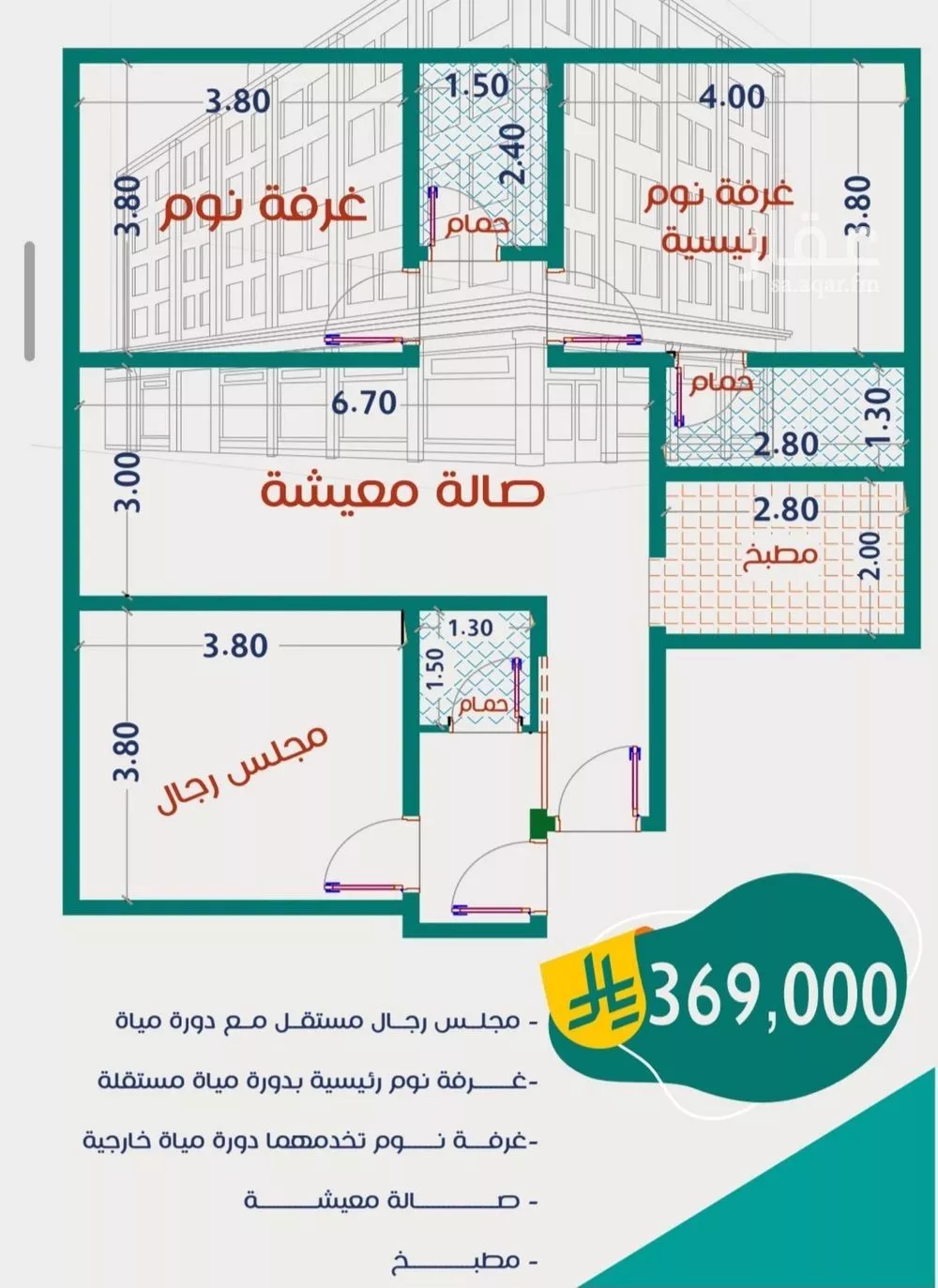 شقة للبيع في شارع عاصم ابن قيس, حي الربوة, مدينة جدة, منطقة مكة المكرمة 1 صورة
