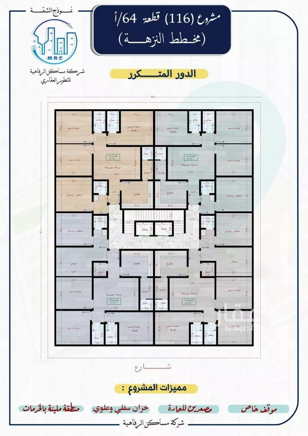 شقة للبيع في شارع التونس, حي النزهة, مدينة جدة, منطقة مكة المكرمة 1 صورة