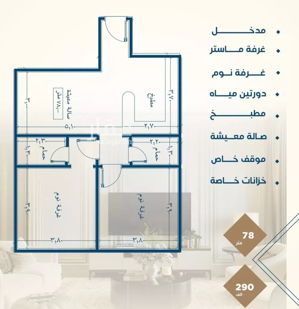 شقة للبيع في شارع عرابه ابن شماخ, حي النزهة, مدينة جدة, منطقة مكة المكرمة 1 صورة