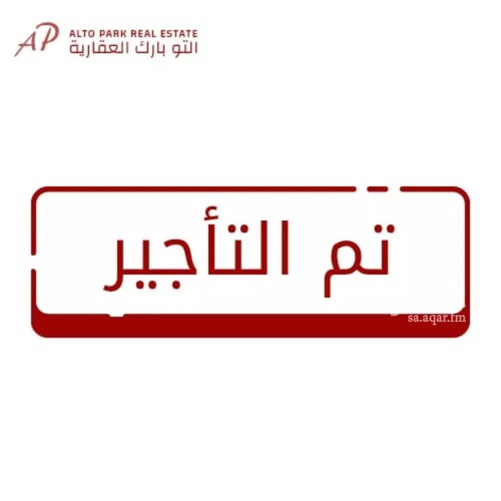 شقة للإيجار في شارع قناة السويس, حي العقيق, مدينة الرياض, منطقة الرياض 1 صورة