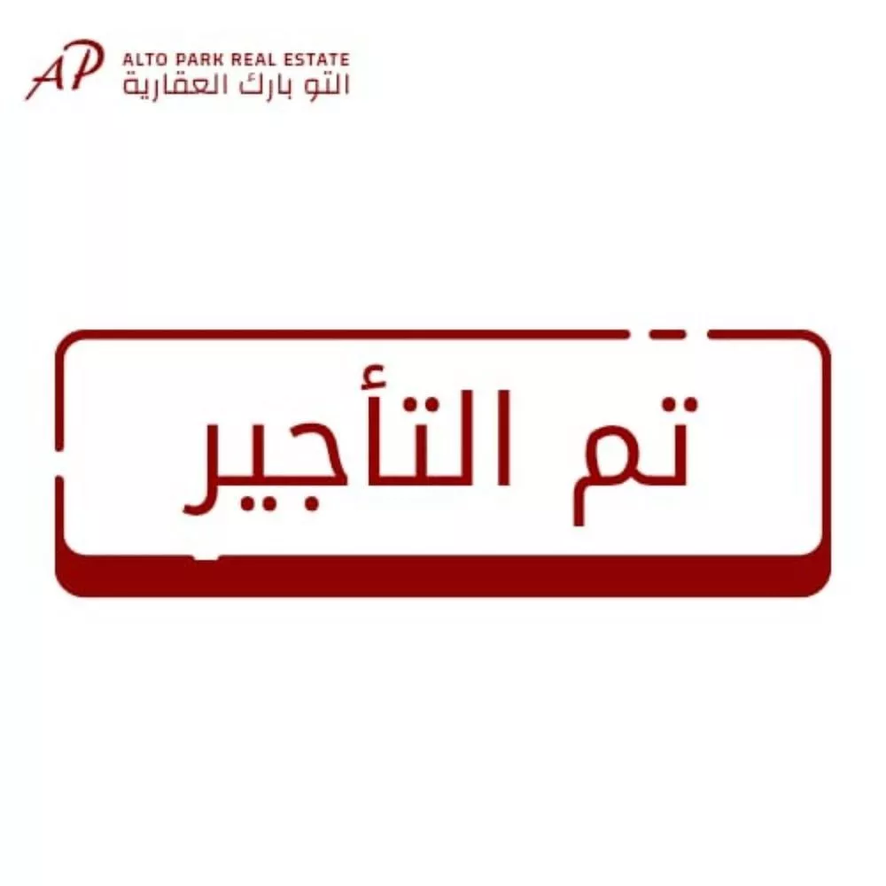 شقة للإيجار في شارع الاطلال, حي العقيق, مدينة الرياض, منطقة الرياض 1 صورة