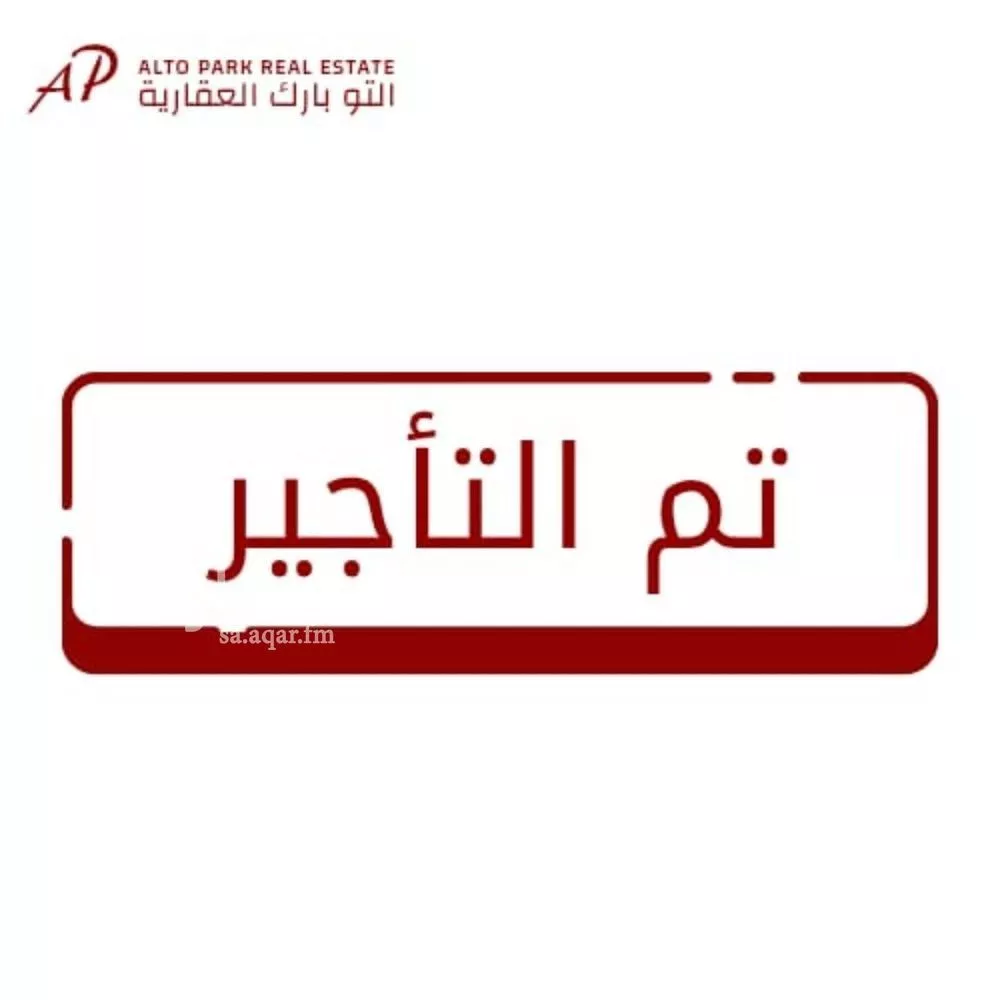 شقة للإيجار في شارع علقمه بن وائل, حي النرجس, مدينة الرياض, منطقة الرياض 1 صورة