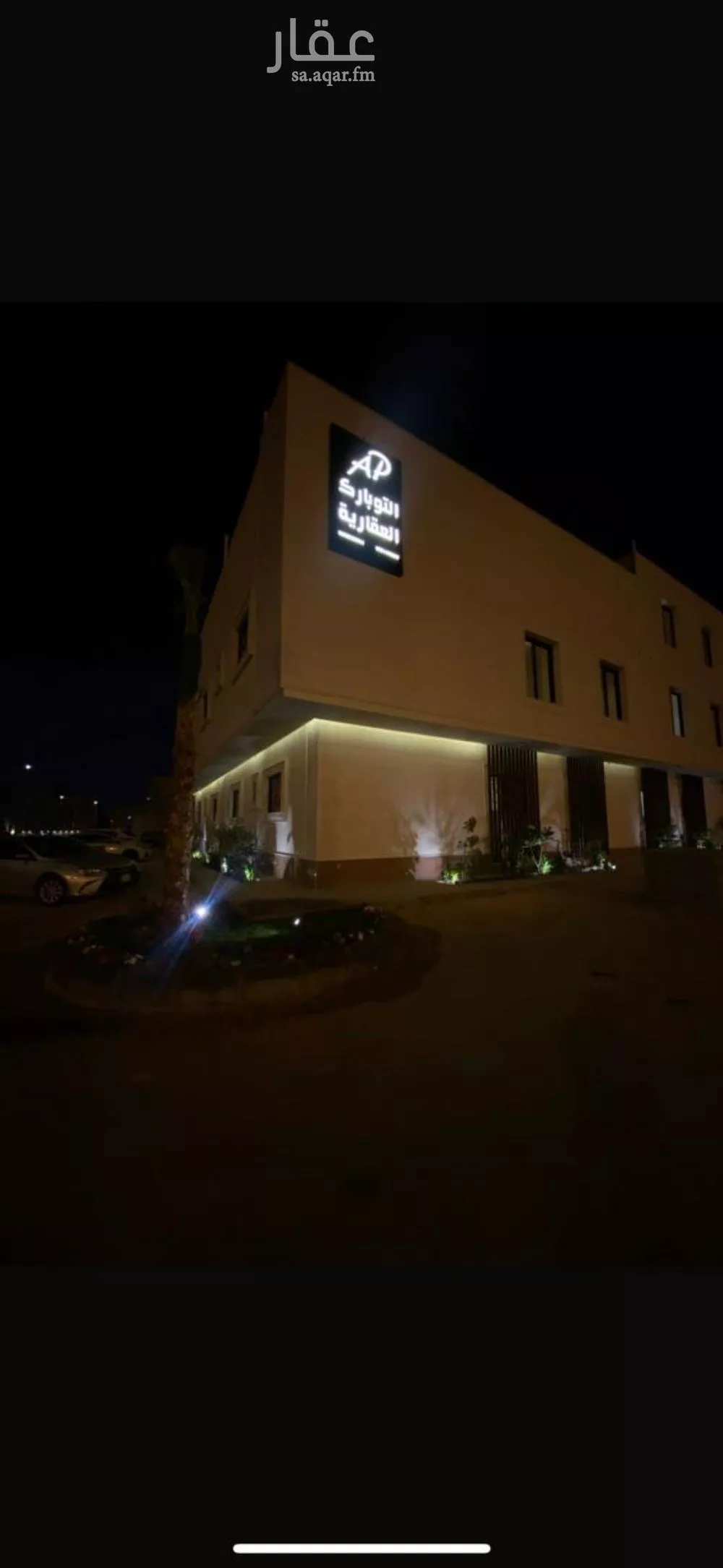 شقة للإيجار في شارع الحوي, حي حطين, مدينة الرياض, منطقة الرياض 1 صورة