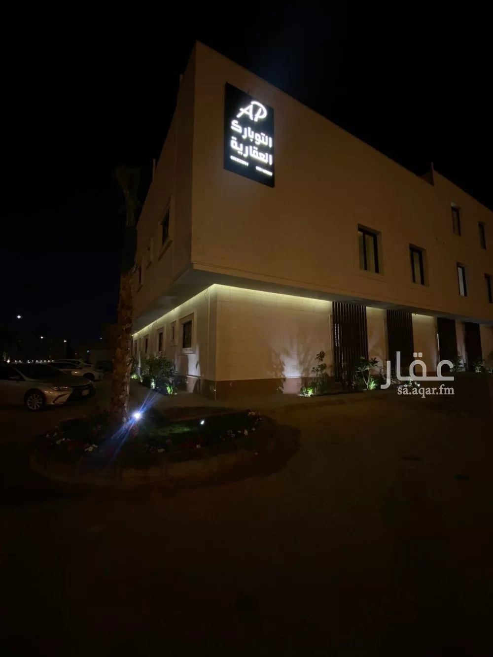 شقة للإيجار في شارع الحوي, حي حطين, مدينة الرياض, منطقة الرياض 1 صورة