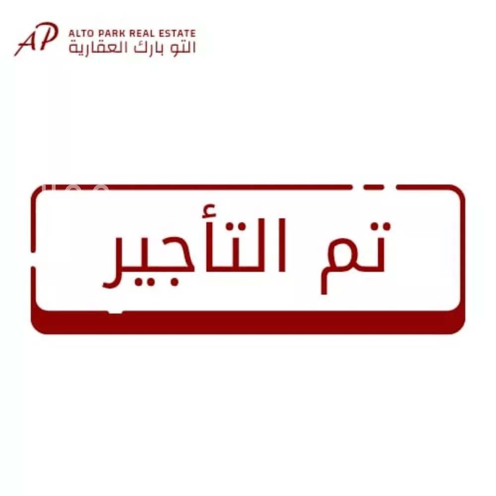 شقة للإيجار في شارع علقمه بن وائل, حي النرجس, مدينة الرياض, منطقة الرياض 1 صورة