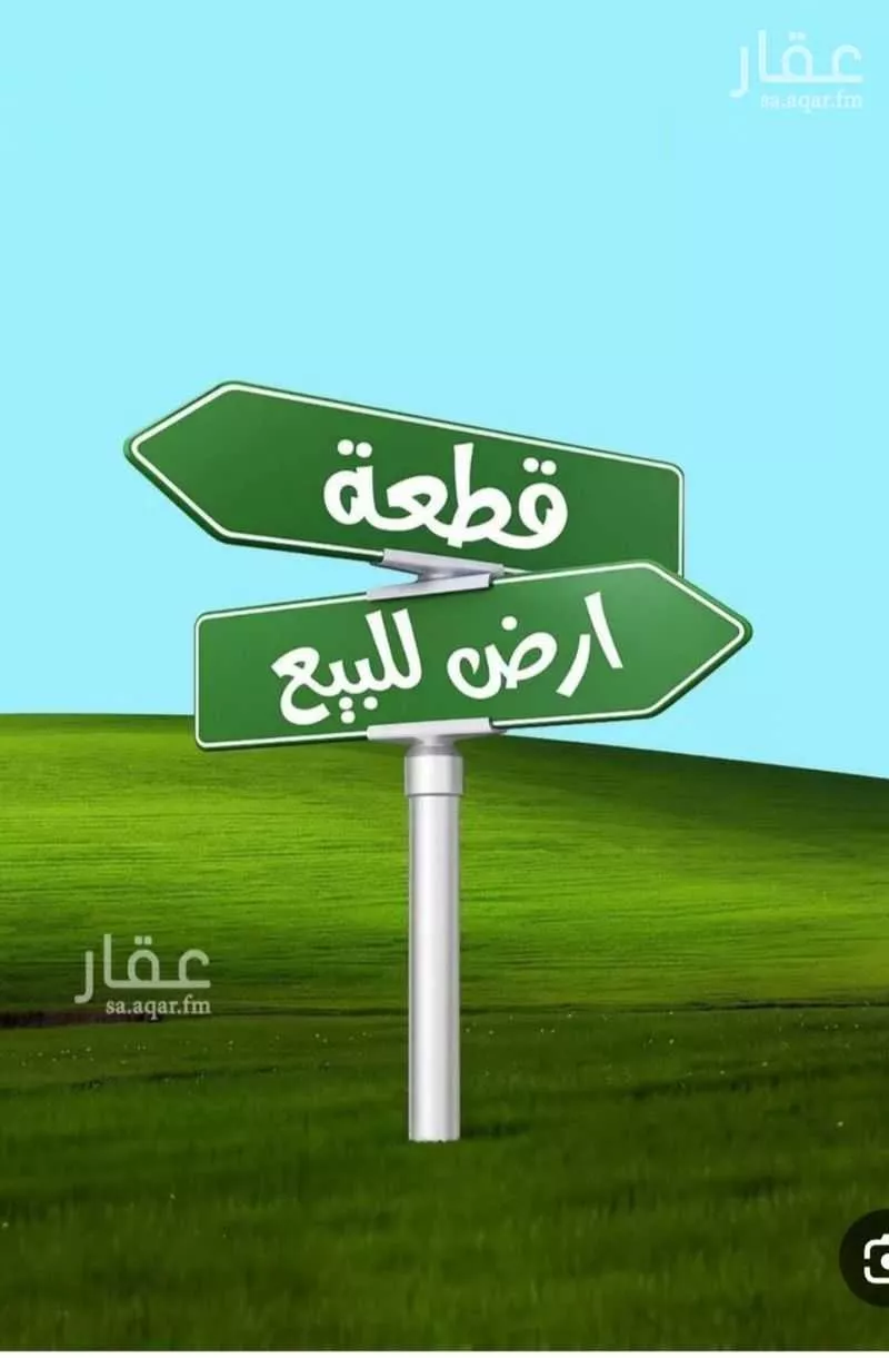 أرض للبيع في شارع احمد الحنفي, حي قرطبة, مدينة شقراء, منطقة الرياض 1 صورة