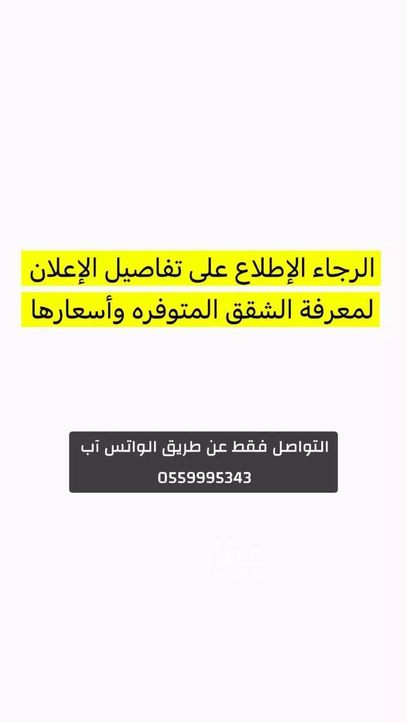 شقة للإيجار في شارع يحي بن عبدالمعطي, حي السلامة, مدينة جدة, منطقة مكة المكرمة 1 صورة