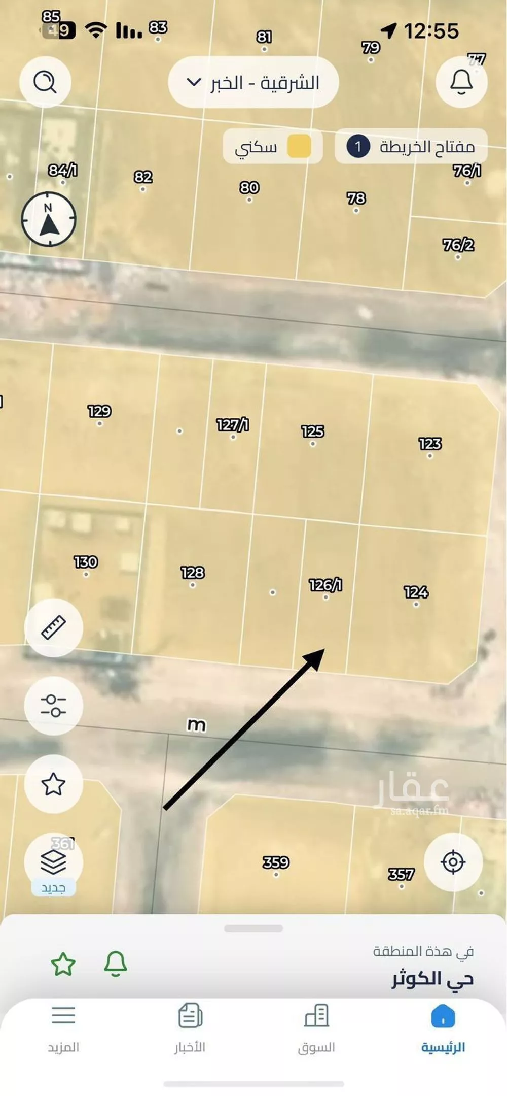 أرض للبيع في شارع العلاء ابن محمد, حي الكوثر, مدينة الخبر, المنطقة الشرقية 1 صورة