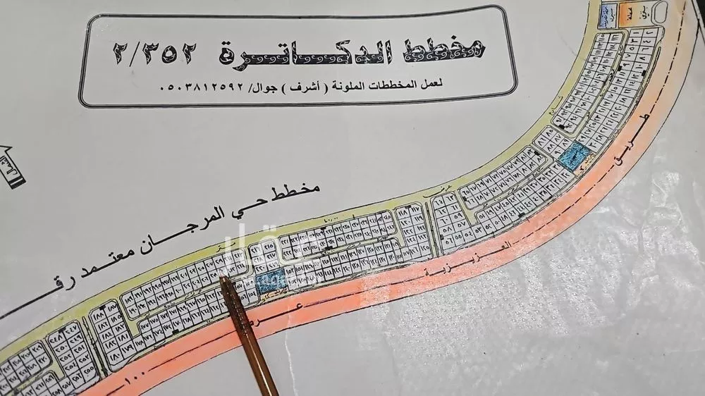 أرض للبيع في شارع مالك بن مرارة الرهاوي, حي المرجان, مدينة الخبر, المنطقة الشرقية 1 صورة
