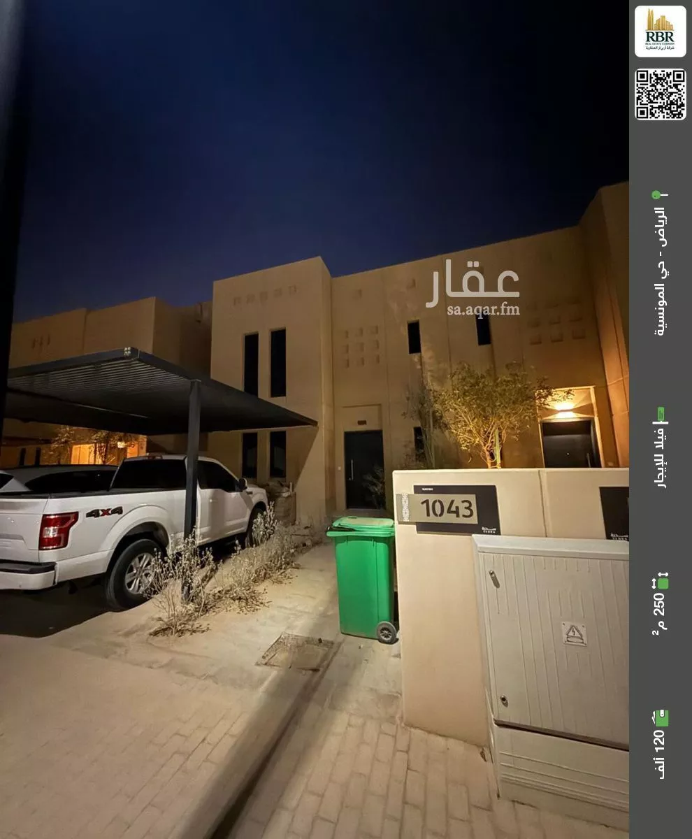 فيلا للإيجار في شارع رقم 1071, حي سدرة, مدينة الرياض, منطقة الرياض 1 صورة