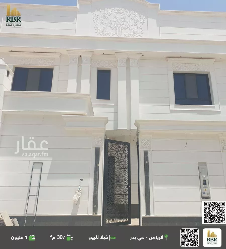 فيلا للبيع في شارع RLBD3546, حي بدر, مدينة الرياض, منطقة الرياض 1 صورة