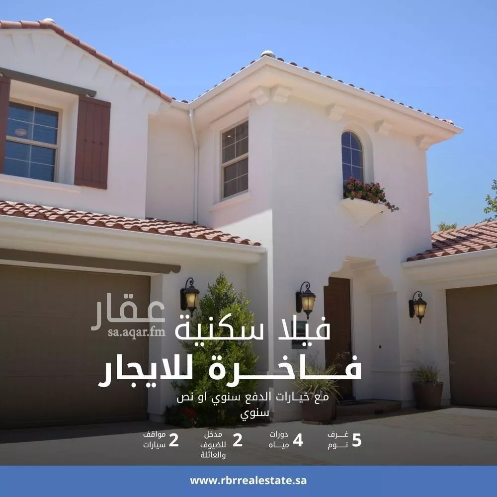 فيلا للإيجار في شارع رقم 1231, حي سدرة, مدينة الرياض, منطقة الرياض 1 صورة