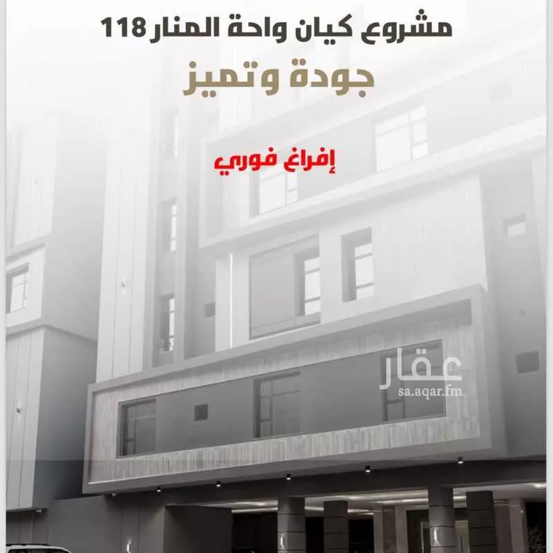 شقة للبيع في شارع عبدالرحمن ابو عبس, حي الأجواد, مدينة جدة, منطقة مكة المكرمة 1 صورة