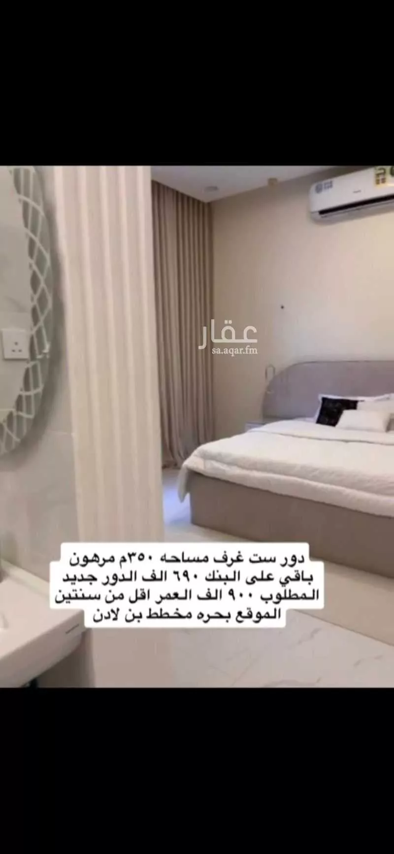 فيلا للبيع في شارع ج4 299, حي الفنار, مدينة الجموم - بحره, منطقة مكة المكرمة 1 صورة