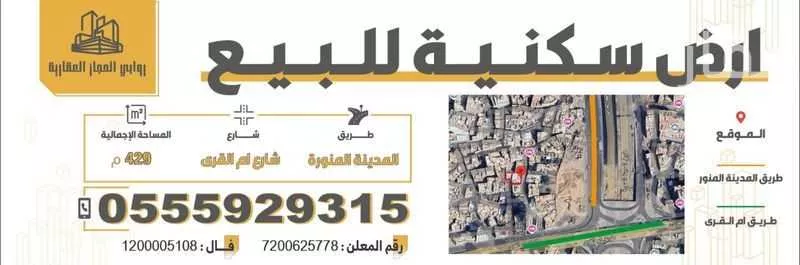 دور للبيع في شارع شارع 47 التيسير, حي التيسير, مدينة مكه المكرمه, منطقة مكة المكرمة 1 صورة
