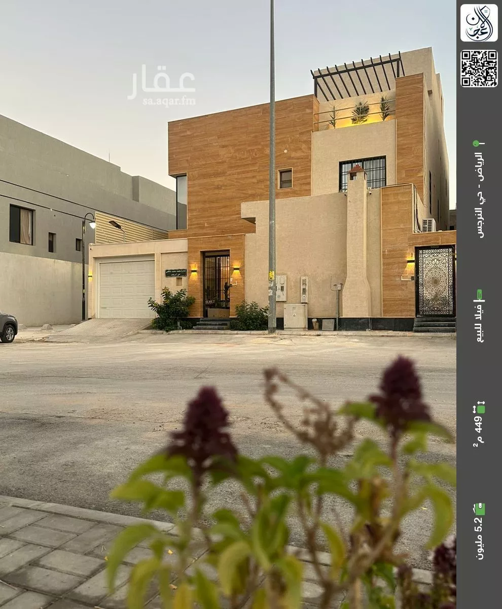 فيلا للبيع في شارع ممر39, حي النرجس, مدينة الرياض, منطقة الرياض 1 صورة