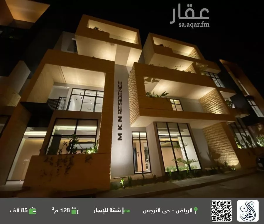 شقة للإيجار في شارع ثابت العوفي, حي النرجس, مدينة الرياض, منطقة الرياض 1 صورة
