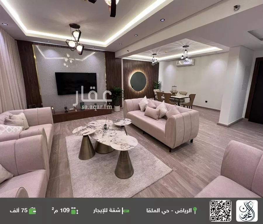 شقة للإيجار في شارع الإعتماد, حي الملقا, مدينة الرياض, منطقة الرياض 1 صورة