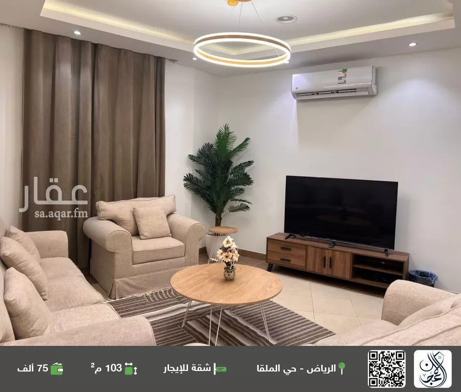 شقة للإيجار في شارع رقم 53, حي الملقا, مدينة الرياض, منطقة الرياض 1 صورة
