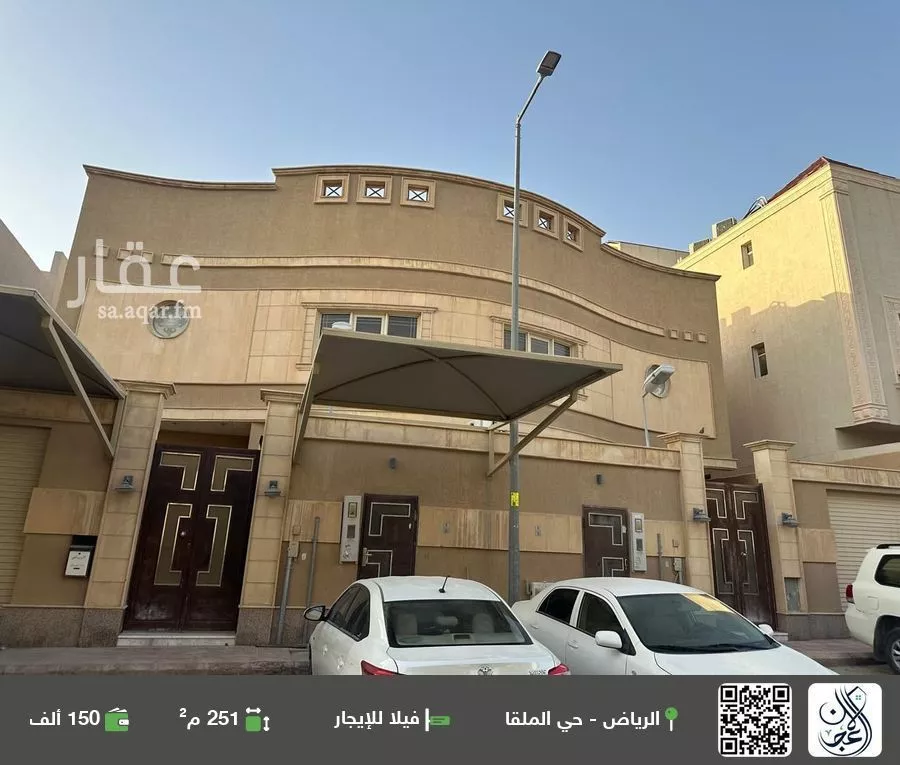 فيلا للإيجار في شارع رقم 56, حي الملقا, مدينة الرياض, منطقة الرياض 1 صورة