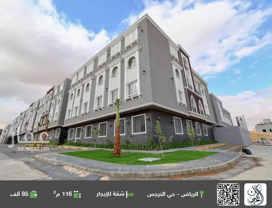 شقة للإيجار في شارع الربيع, حي النرجس, مدينة الرياض, منطقة الرياض 1 صورة