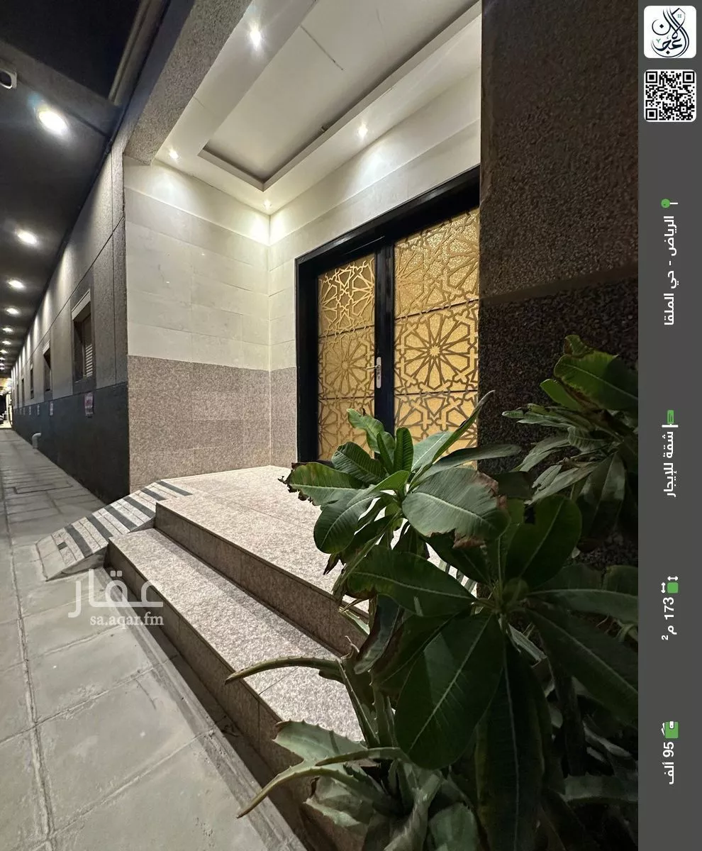 شقة للإيجار في شارع أبحر, حي الملقا, مدينة الرياض, منطقة الرياض 1 صورة