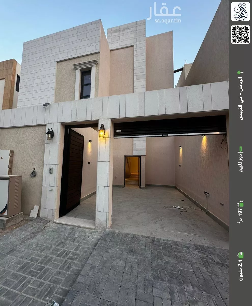 دور للبيع في شارع المنوفي, حي النرجس, مدينة الرياض, منطقة الرياض 1 صورة
