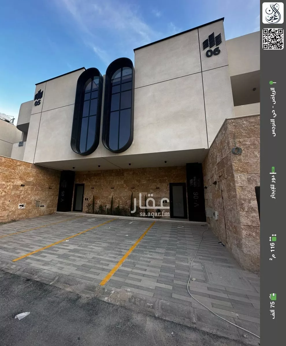 دور للإيجار في شارع محمد المنوفي, حي النرجس, مدينة الرياض, منطقة الرياض 1 صورة