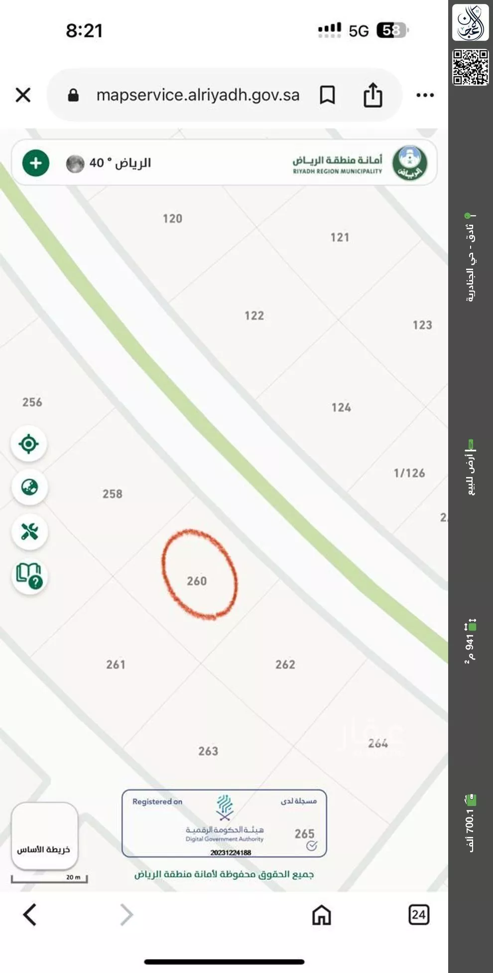 أرض للبيع في مدينة ثادق, منطقة الرياض 1 صورة