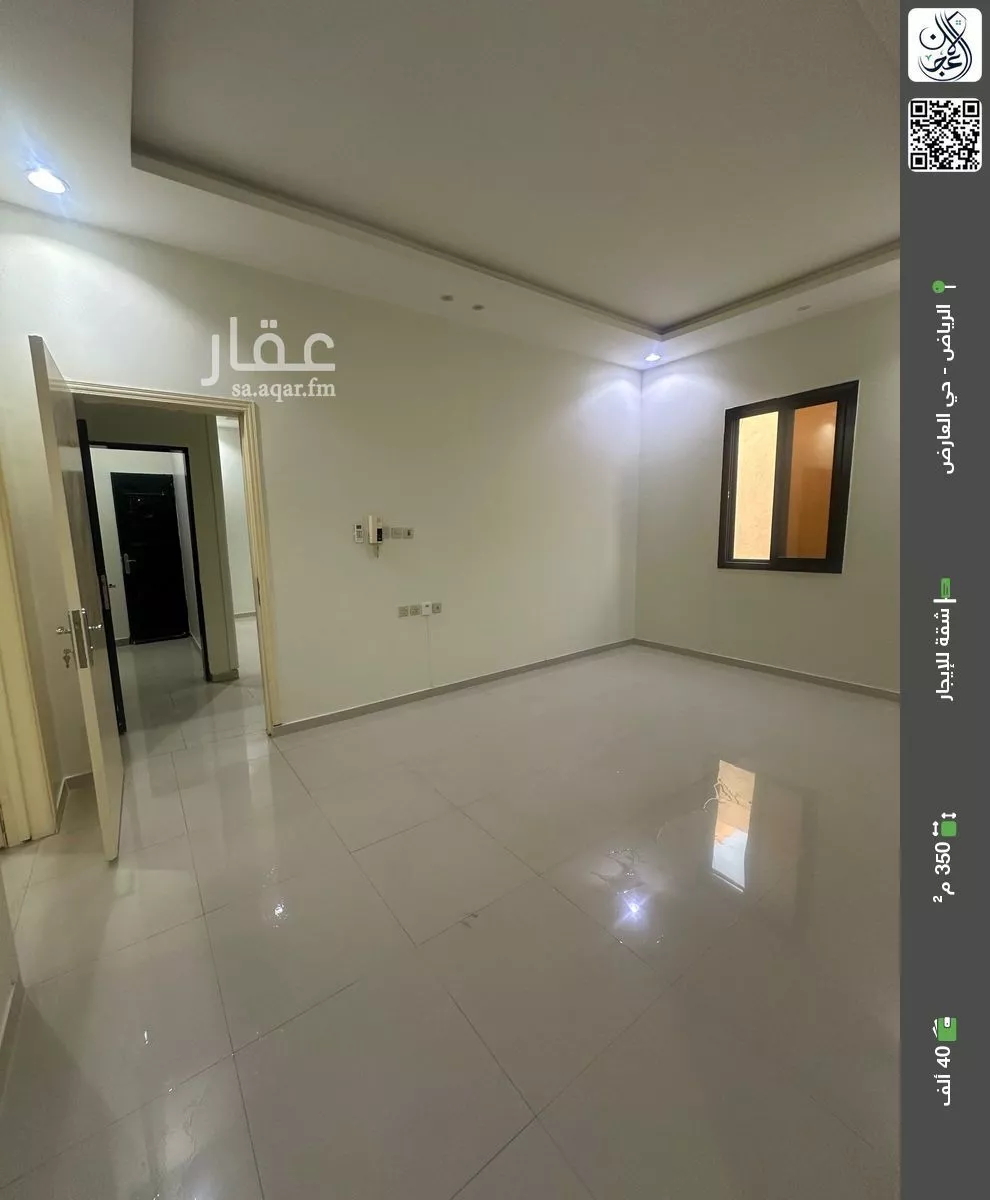 شقة للإيجار في شارع إبراهيم بن علي السقا, حي العارض, مدينة الرياض, منطقة الرياض 1 صورة