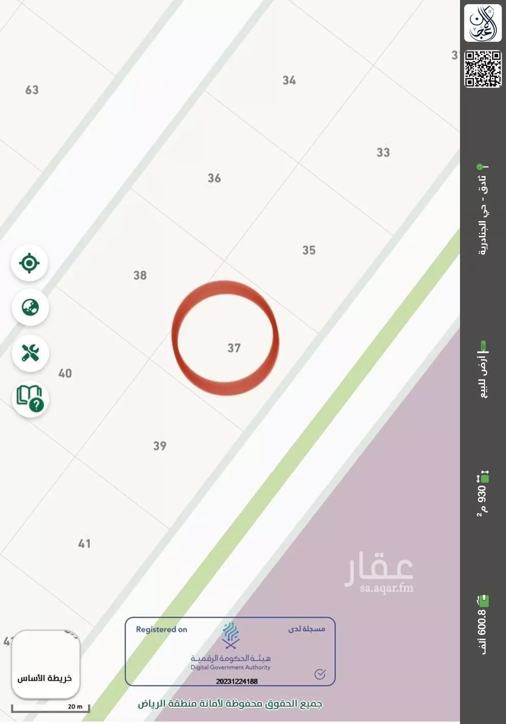 أرض للبيع في شارع رويضه السهول 6, مدينة ثادق, منطقة الرياض 1 صورة