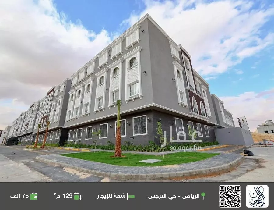 شقة للإيجار في شارع الربيع, حي النرجس, مدينة الرياض, منطقة الرياض 1 صورة