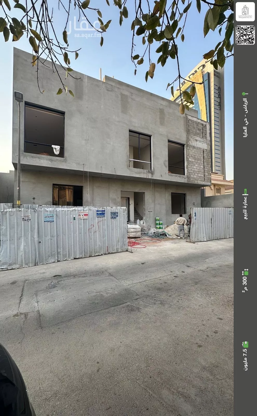 عمارة للبيع في شارع الرابية, حي العليا, مدينة الرياض, منطقة الرياض 1 صورة