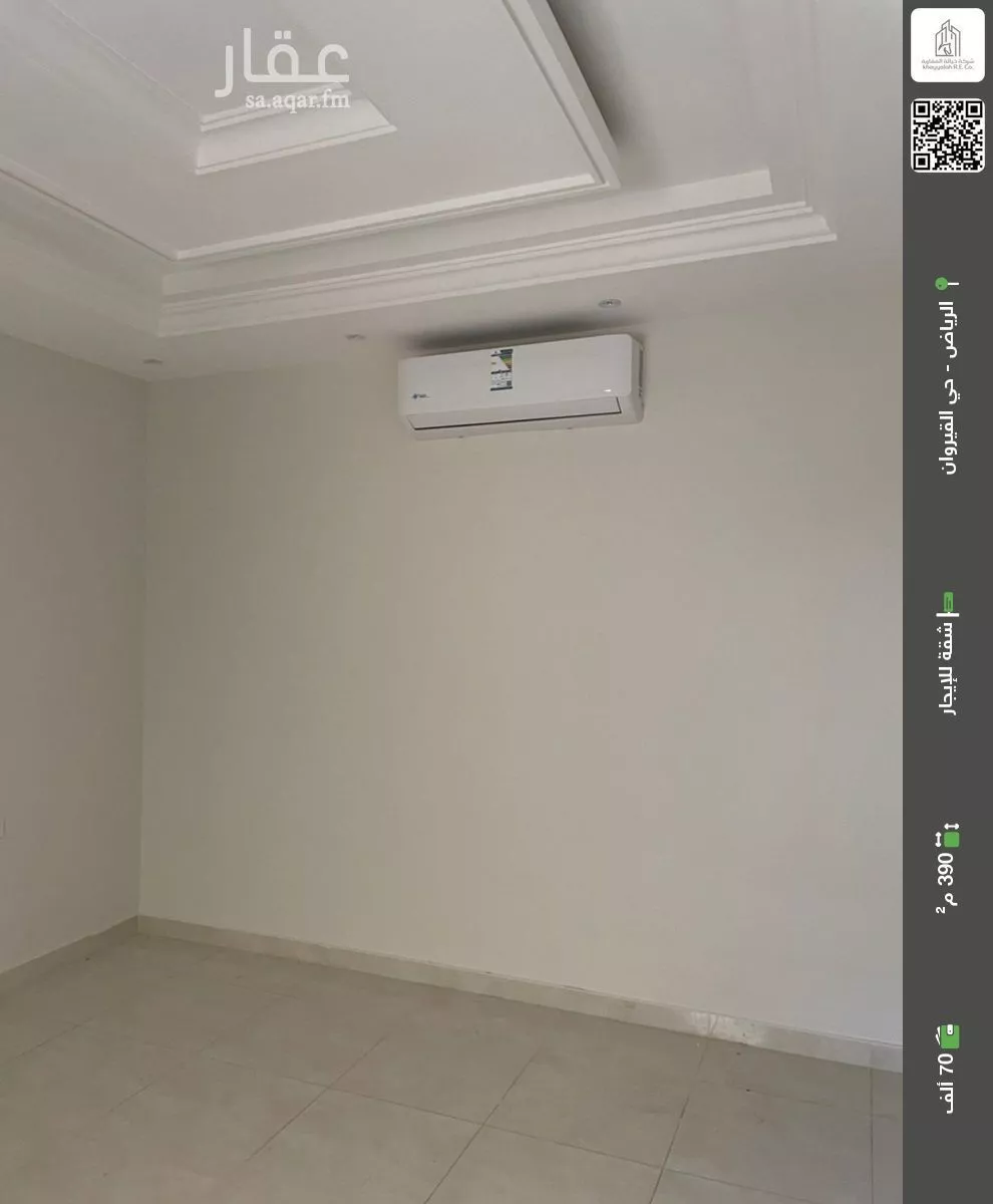 شقة للإيجار في شارع أبي ظهير العصيمي, حي القيروان, مدينة الرياض, منطقة الرياض 1 صورة