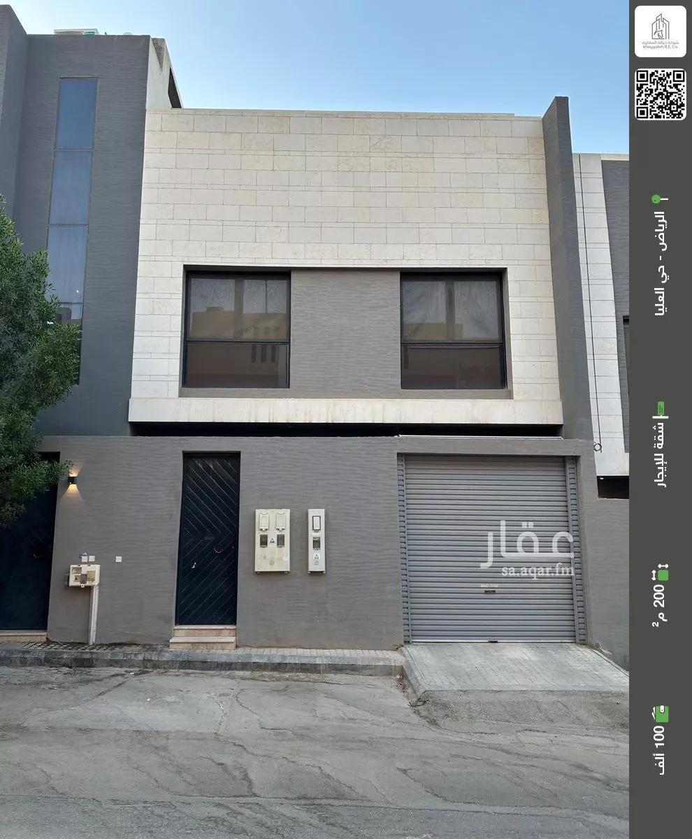 شقة للإيجار في شارع العوام بن كعب, حي العليا, مدينة الرياض, منطقة الرياض 1 صورة