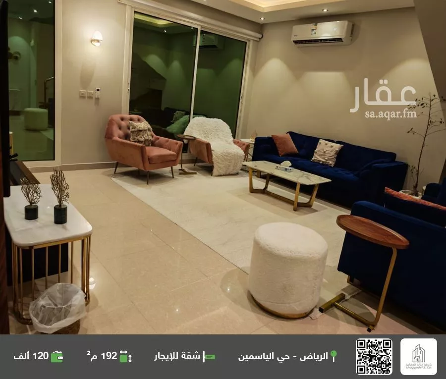 شقة للإيجار في شارع الرصافة, حي الياسمين, مدينة الرياض, منطقة الرياض 1 صورة