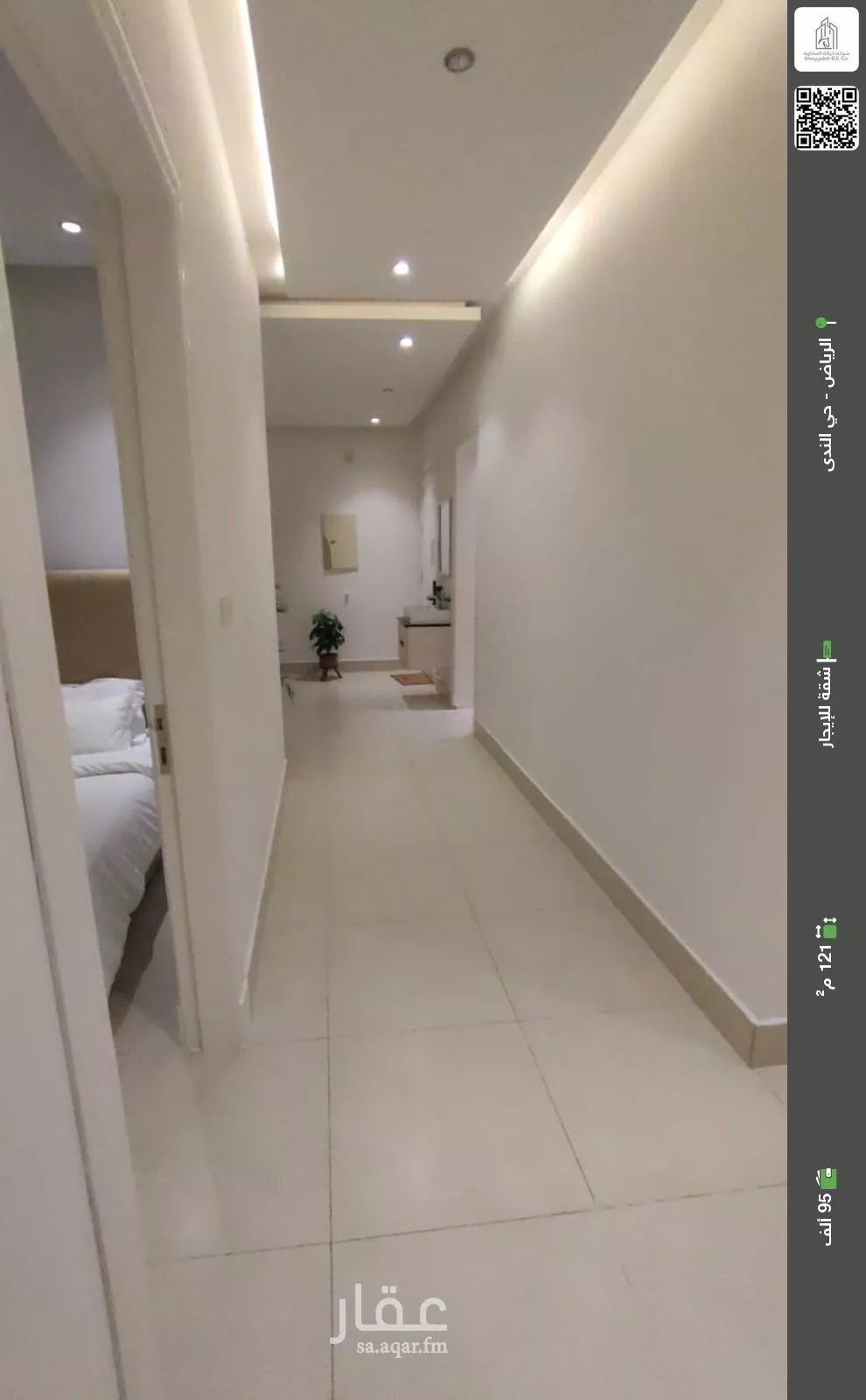 شقة للإيجار في شارع القريات, حي الندى, مدينة الرياض, منطقة الرياض 1 صورة