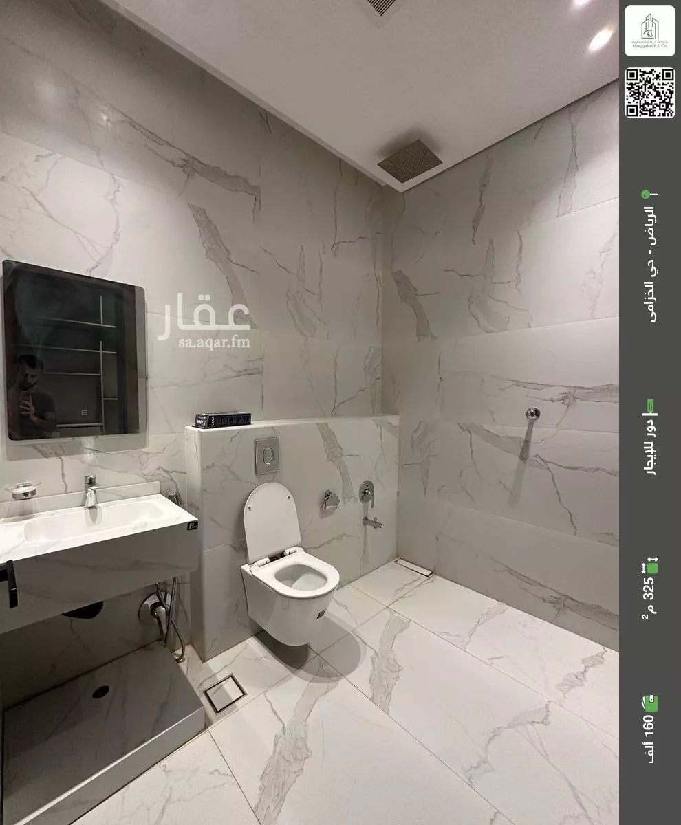 دور للإيجار في شارع النيل الأبيض, حي الخزامى, مدينة الرياض, منطقة الرياض 1 صورة