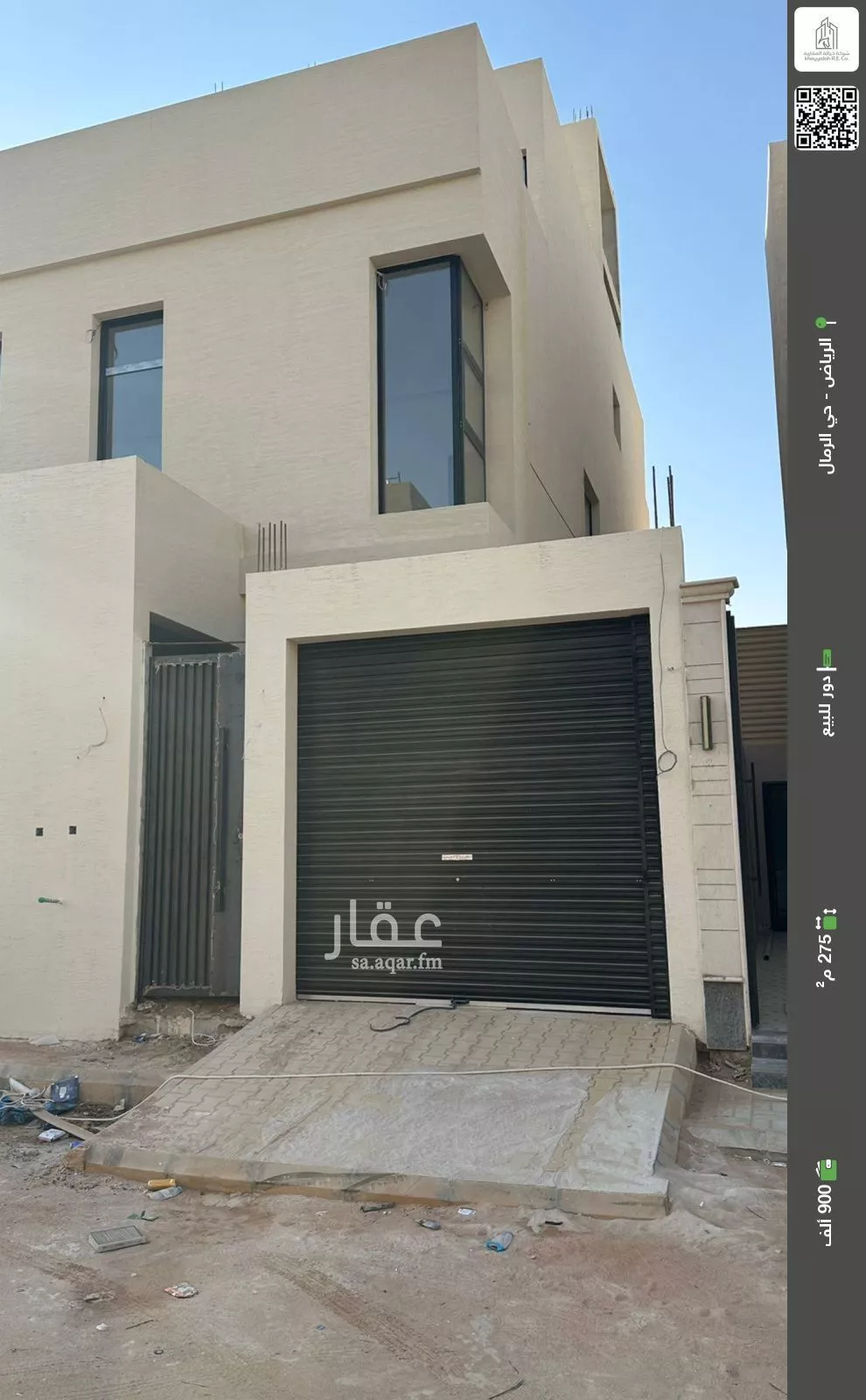 دور للبيع في حي الرمال, مدينة الرياض, منطقة الرياض 1 صورة
