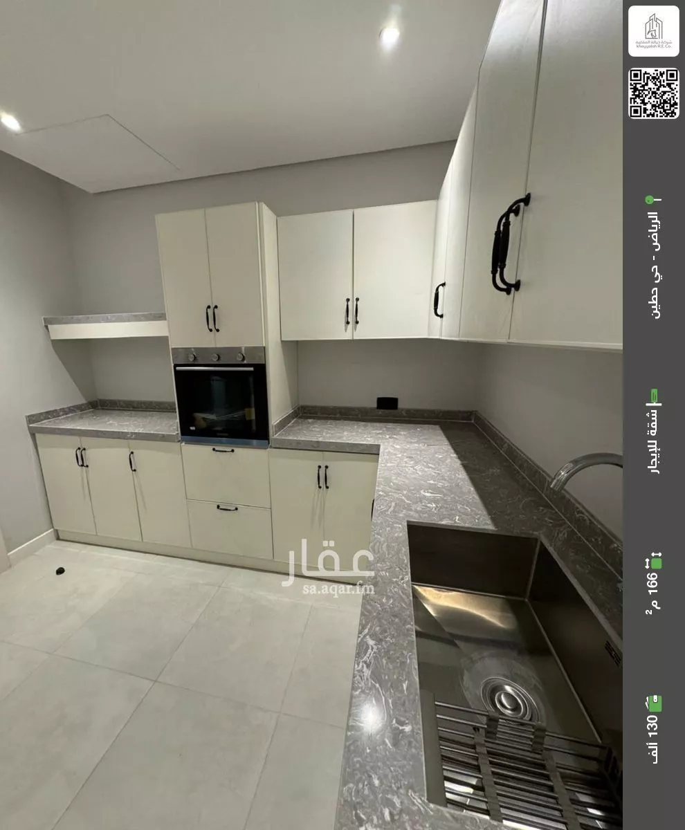 شقة للإيجار في شارع الكفاح, حي حطين, مدينة الرياض, منطقة الرياض 1 صورة