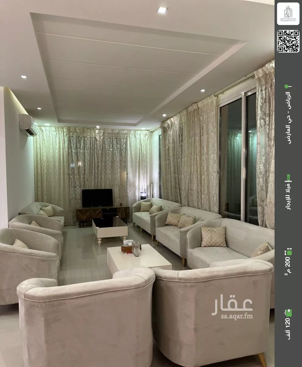 فيلا للإيجار في شارع محمد الأفريقي, حي العارض, مدينة الرياض, منطقة الرياض 1 صورة