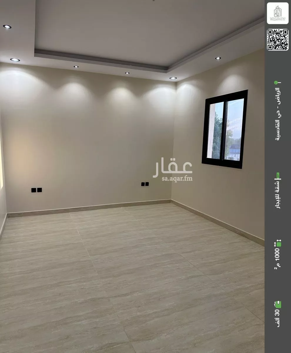 شقة للإيجار في شارع ابراهيم الهلالي, حي القادسية, مدينة الرياض, منطقة الرياض 1 صورة