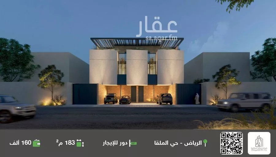 دور للإيجار في شارع رقم 235, حي الملقا, مدينة الرياض, منطقة الرياض 1 صورة