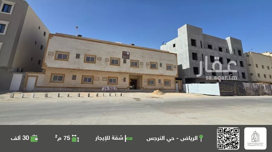 شقة للإيجار في شارع رقم 113, حي النرجس, مدينة الرياض, منطقة الرياض 1 صورة