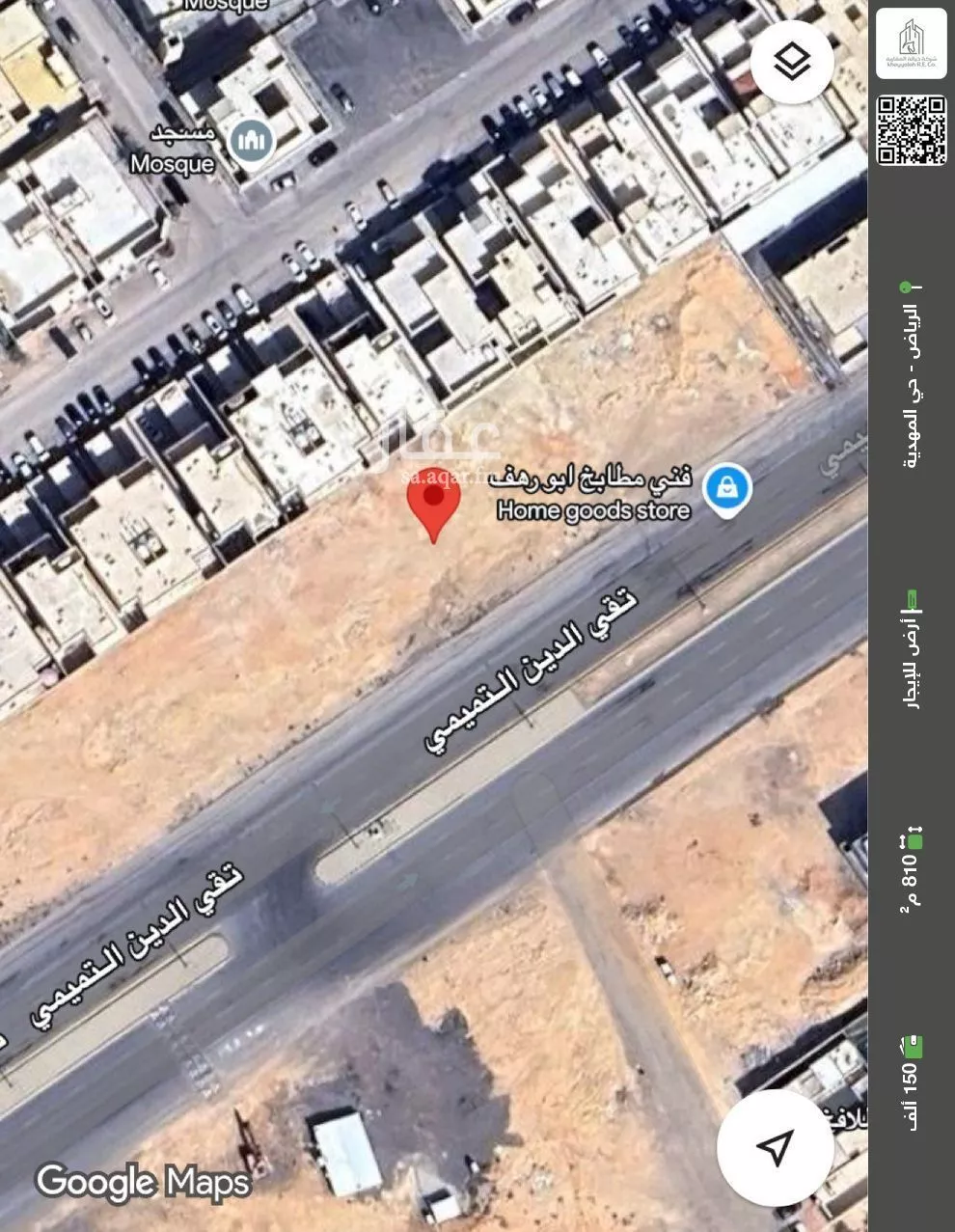 أرض للإيجار في شارع تقى الدين التميمى, حي المهدية, مدينة الرياض, منطقة الرياض 1 صورة