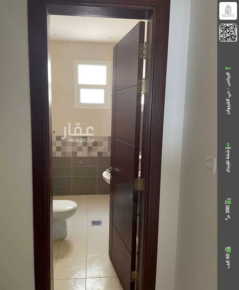 شقة للإيجار في شارع أبي ظهير العصيمي, حي القيروان, مدينة الرياض, منطقة الرياض 1 صورة