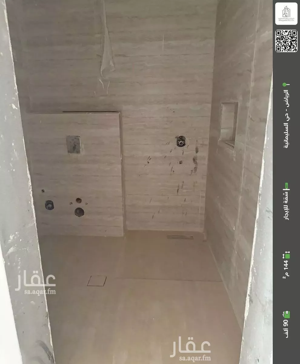 شقة للإيجار في شارع أبي ذر الحنفي, حي السليمانية, مدينة الرياض, منطقة الرياض 1 صورة